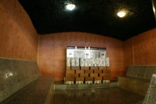 유심천건강랜드