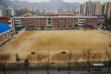 흥진고등학교