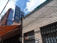 한성식품
