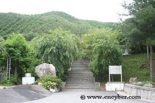 강재구공원