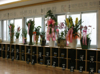 목동검도관