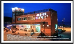 용진호대게펜션