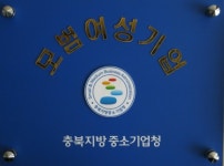 동양정보산업