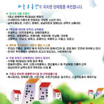 하늘공인중개사사무소