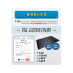 한국숯의료기