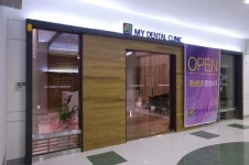 엠와이치과의원