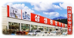 삼성주방그릇