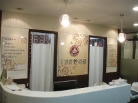 올림픽경희한의원