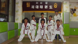 신용일체대태권도 본관