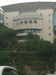 대림대학교