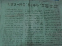 장남매운탕