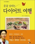 이유명호한의원