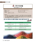 다인켐