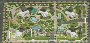 청라한마음공인중개사사무소