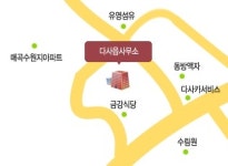 다사읍행정복지센터