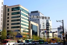 케이엘링크번역