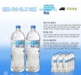 일산진로석수대리점