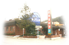 은하산장