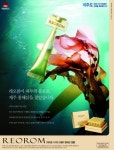제이어스