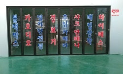 태진전자