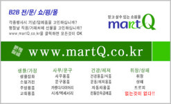크로바트레이드