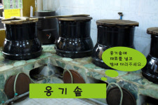 옹고집건강촌 역곡점