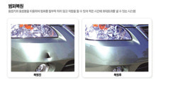 카앤덴트 안양지사
