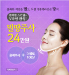 양재유앤미의원
