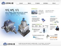 신한에스엠