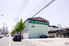 문경중앙교회