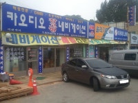 씨엔에이