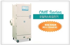 삼화이엔지