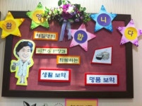 가온경희한의원 화정점