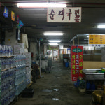 신도봉시장