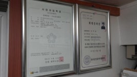 새서울공인중개사사무소