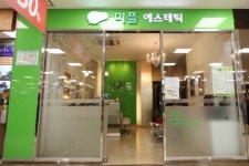 미플 영통점