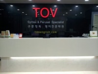 토브구문정독어학원