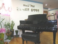 모짜르트음악학원