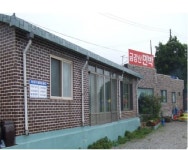 금강산민박