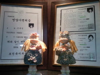 맛깔참죽 선진스포츠