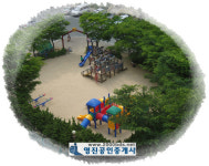 영진공인중개사사무소