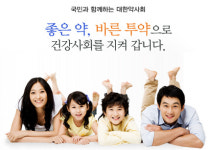 판교이화자연약국