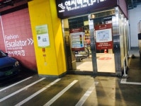 라미야전자담배 송파가든파이브점