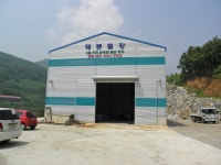 태봉철강