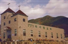 다사랑교회