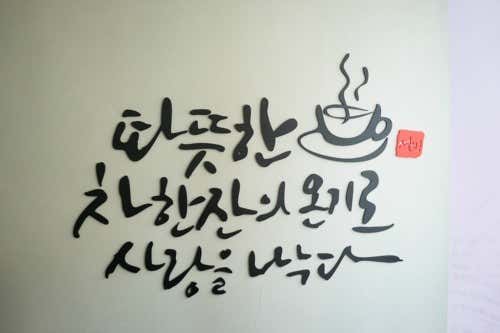 설빙 인하대점 사진