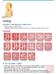 대명인쇄광고사