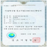 일신PTFE공업