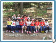 써머힐 어린이집