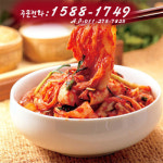 김치방